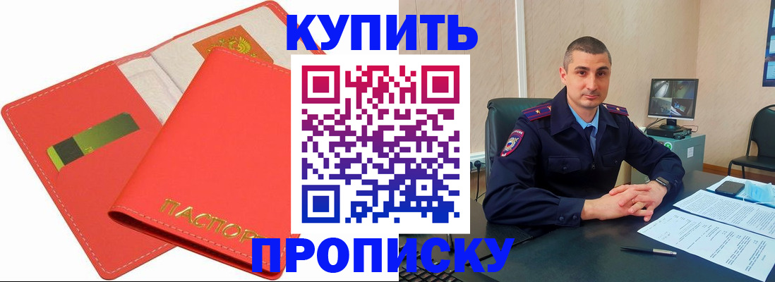 временная регистрация госуслуги в Черемхово